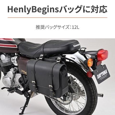DAYTONA（デイトナ） 在庫有り 当日発送 バイク用 サイドバッグ