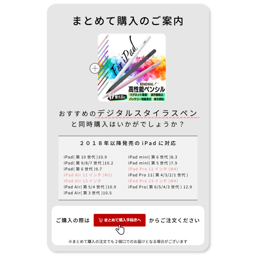 ペンシル収納 11インチ iPad Air M2 第6世代 Air5 第5世代 10.2 ケース