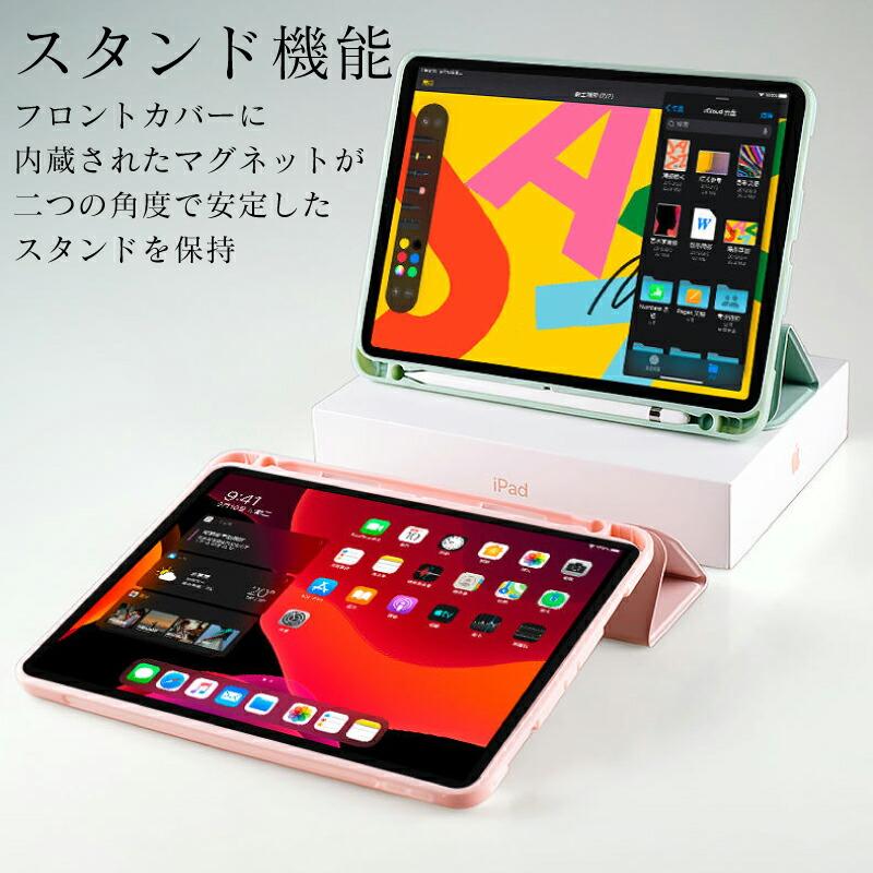 ペンシル収納 11インチ iPad Air M2 第6世代 Air5 第5世代 10.2 ケース