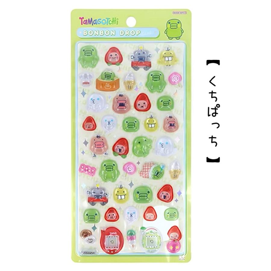 ボンボンドロップシール たまごっち まめっち みみっち めめっち くち
