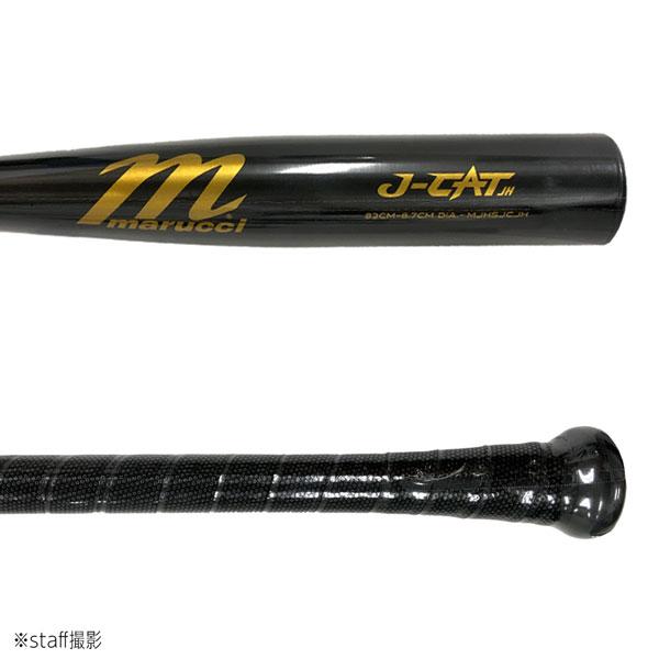 野球 金属 バット マルチ 硬式 中学対応 J-CAT JAPAN JUNIOUR HIGH