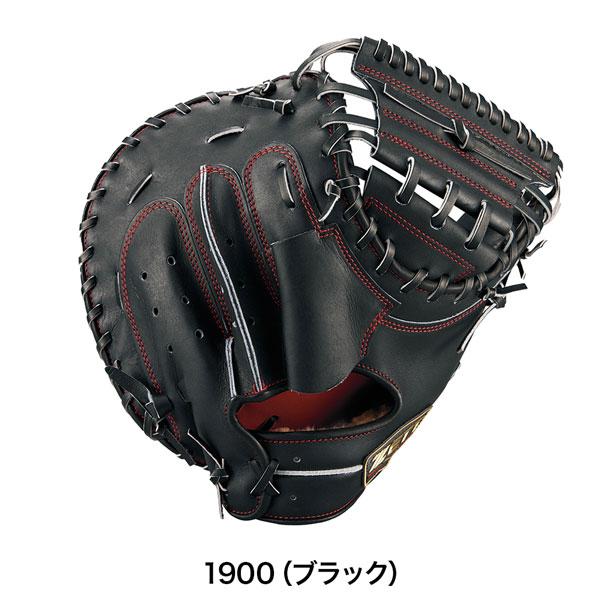 ゼット（ZETT） プロステ 硬式ミット 捕手 硬式 キャッチャー ミット