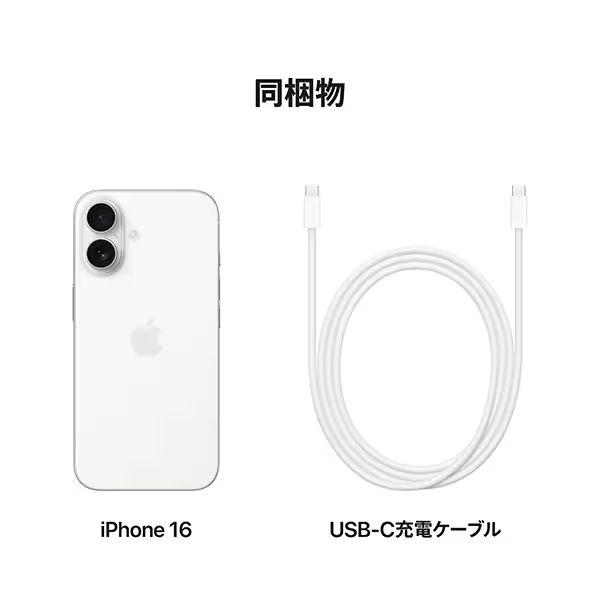 iPhone16 128GB【国内版SIMフリー】【新品 未開封】White ホワイト