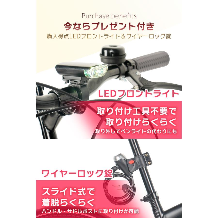 折りたたみ自転車 20インチ カゴ付き シマノ 6段変速 フロントライト