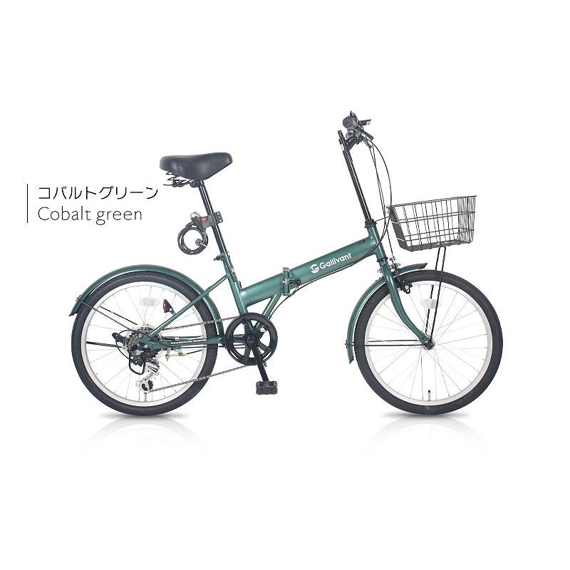 折りたたみ自転車 20インチ カゴ付き シマノ 6段変速 フロントライト