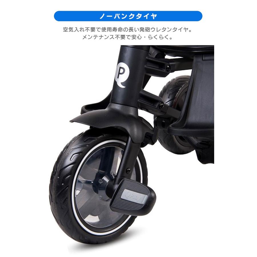 三輪車 折りたたみ かじとり ペダルフリー ハンドルフリー