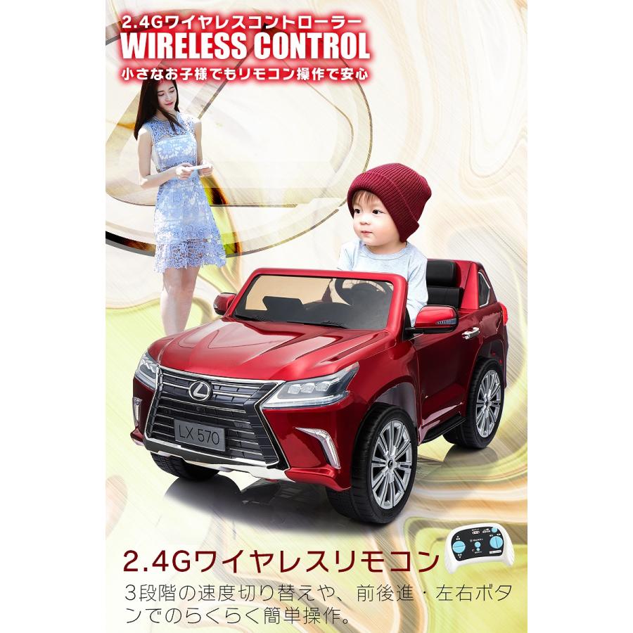 Lamborghini（ランボルギーニ） 乗用玩具 乗用ラジコン LEXUS レクサス