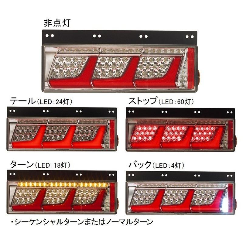 小糸製作所 KOITO(小糸製作所) LEDRCL-24L 3連タイプ レッド ノーマル