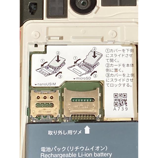 SHARP（シャープ） ほぼ未使用 使用なし かんたん携帯11 [ピンク