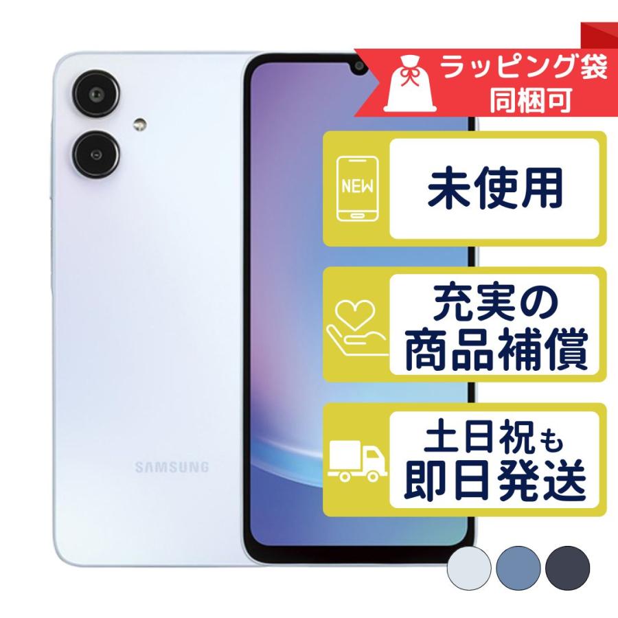 Galaxy A SC-53F A25 5G サムスン SIMフリー docomo 新品・未使用 本体