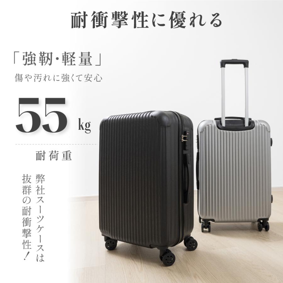 特価 スーツケース 爆買 大容量 Lサイズ キャリーケース 93L 軽量設計