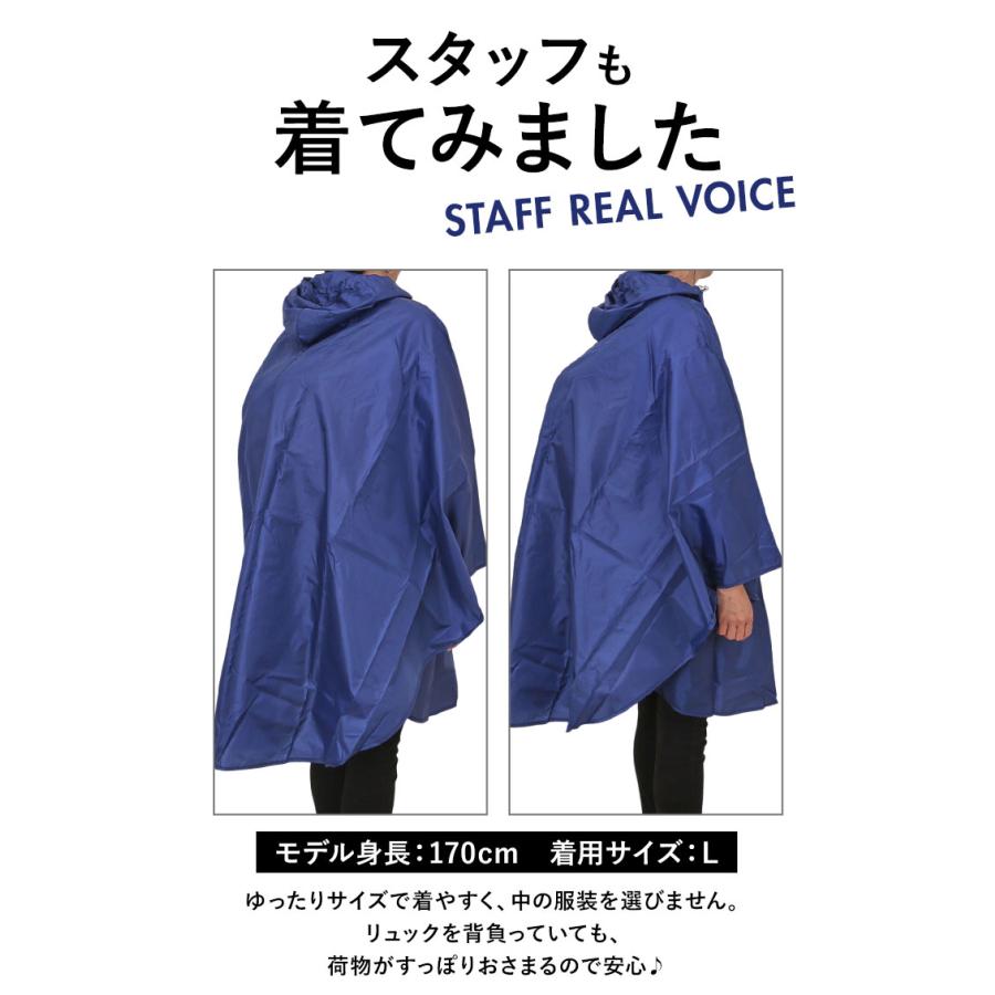 OUTDOOR PRODUCTS（アウトドアプロダクツ） レインコート 自転車