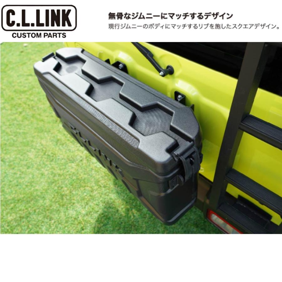 C.L.LINK（シーエルリンク） C.L.LINK【シーエルリンク】リアゲート