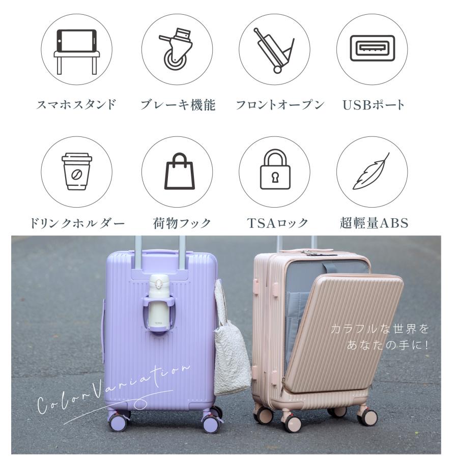 TAKASYOU スーツケース 爆買 フロントオープン Mサイズ 前開き USB
