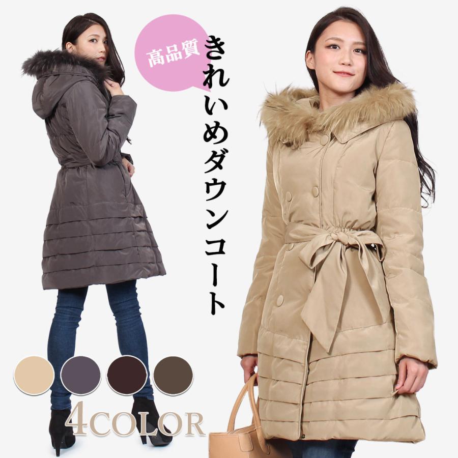 ダウンコート レディース 上品 きれいめ 天然 ラクーン ファー フード