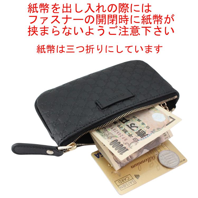 GUCCI（グッチ） コインケース 小銭入れ メンズ レディース グッチシマ