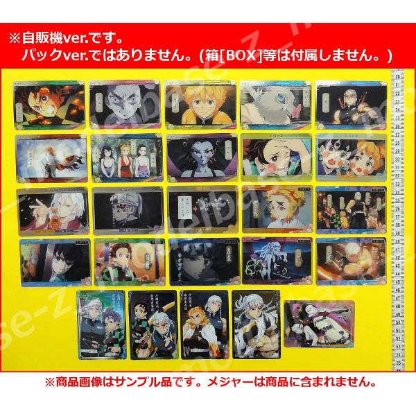 BANDAI（バンダイ） 鬼滅の刃 メタルカードコレクション パート2
