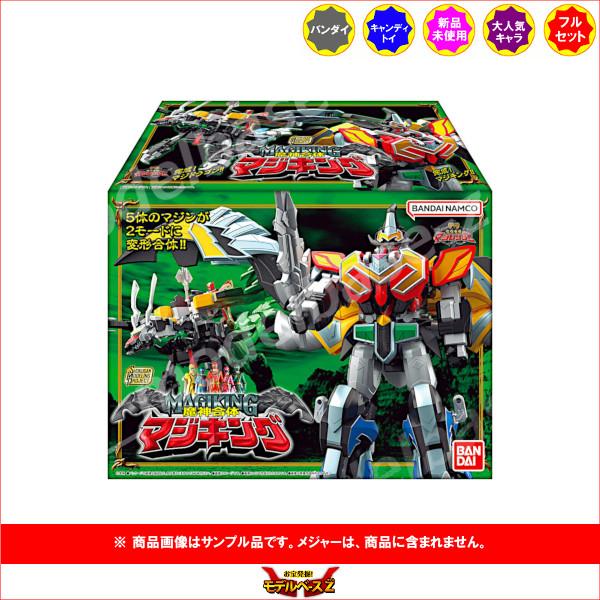 BANDAI（バンダイ） 魔法戦隊マジレンジャー SMP [SHOKUGAN MODELING