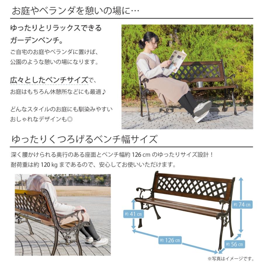 スチールベンチ ガーデンベンチ 天然木 おしゃれ カフェ ガーデン