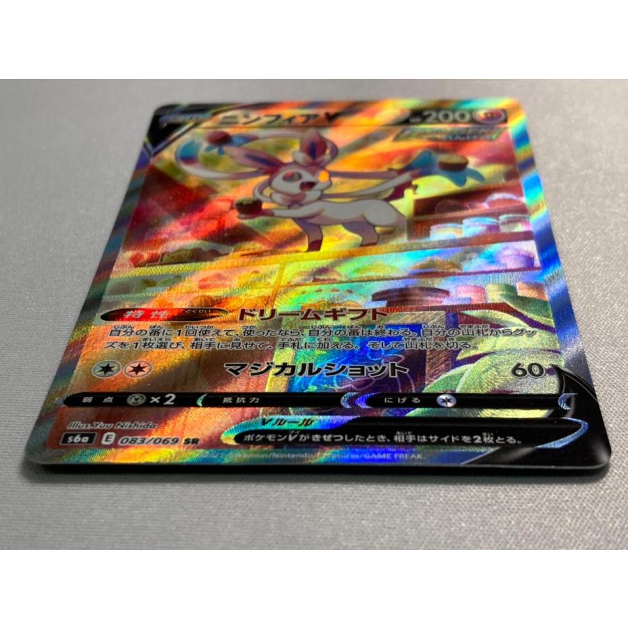 ニンフィアV SR [イーブイヒーローズ] S6a 083/069 傷有り ポケモン