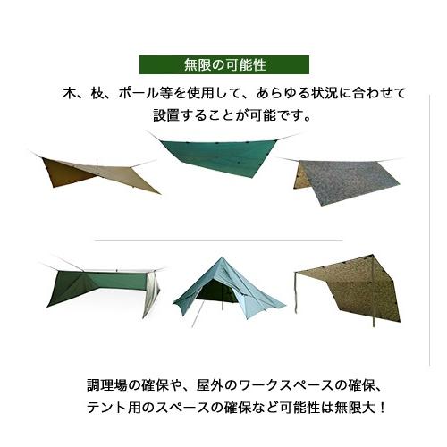 DDタープ 3.5m DD Tarp 3.5×3.5 DDハンモック 日よけ 防水 アウトドア