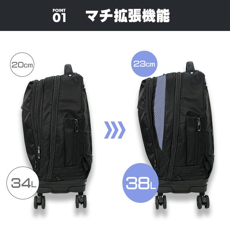 MOIERG（モアエルグ） リュックキャリー キャリーバッグ キャスター