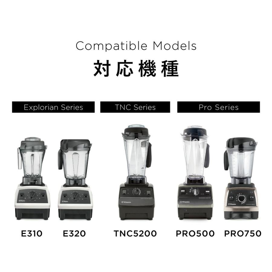 Vitamix（バイタミックス） 【】ウェットコンテナ 2.0L〈Bタイプ