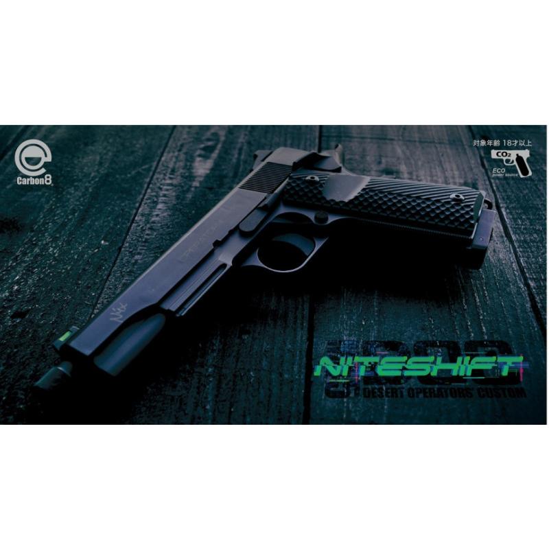 2/25(水)5％OFFクーポン】Carbon8 CO2 ガスブローバックハンドガン