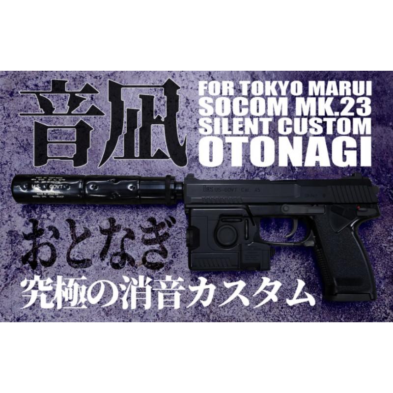 TOKYO MARUI（東京マルイ） 【爆買いWEEK5％OFFクーポン】東京マルイ