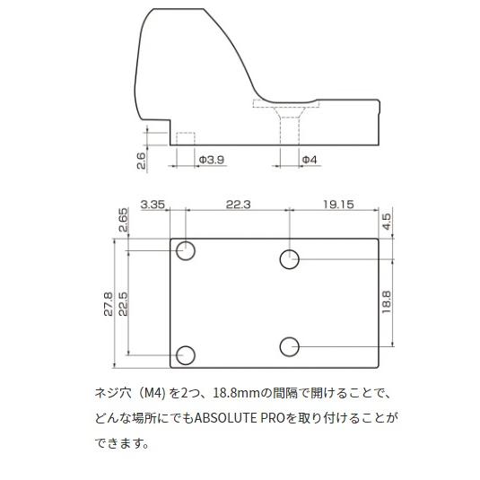 NOVEL ARMS ABSOLUTE PRO ドットサイト アブソリュートプロ ノーベル