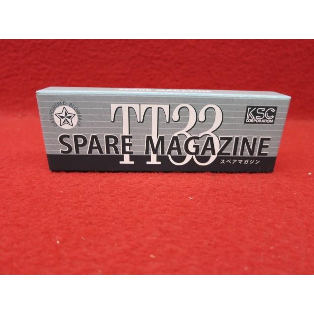 KSC TT33トカレフ スペアマガジン : 総合エアガンSHOPモケイパドック