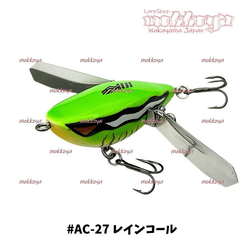 IMAKATSU（イマカツ） アベンタクローラーRSチキータ ウッドモデル