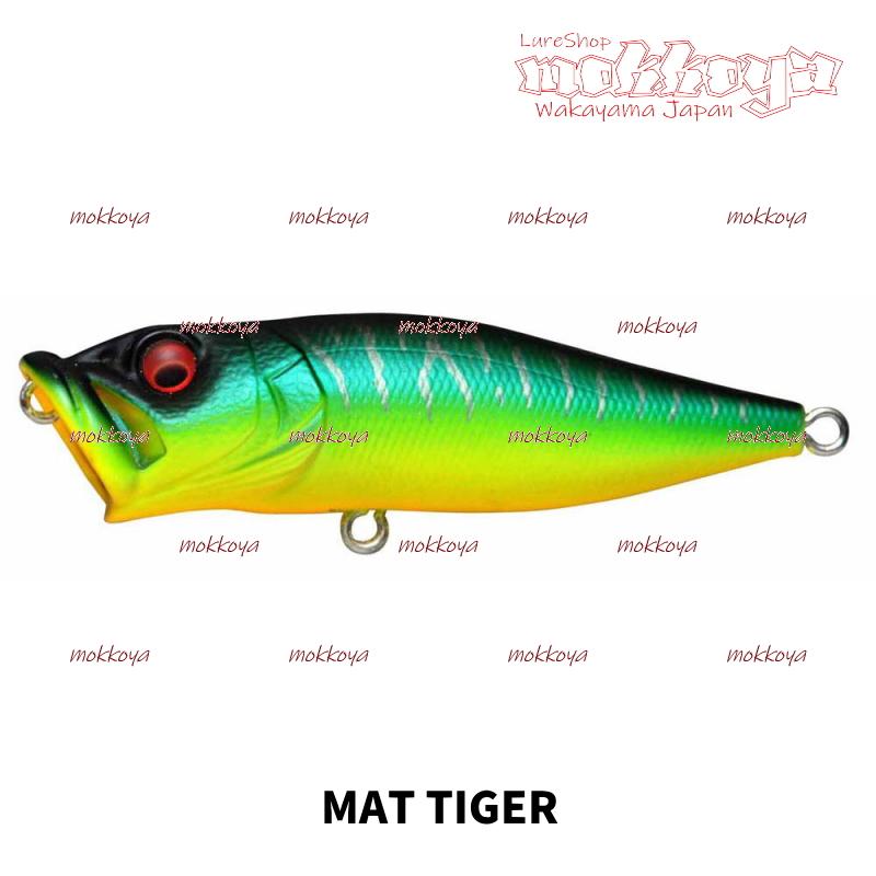 Megabass（メガバス） ポップエックス POP-X : ルアーショップmokkoya