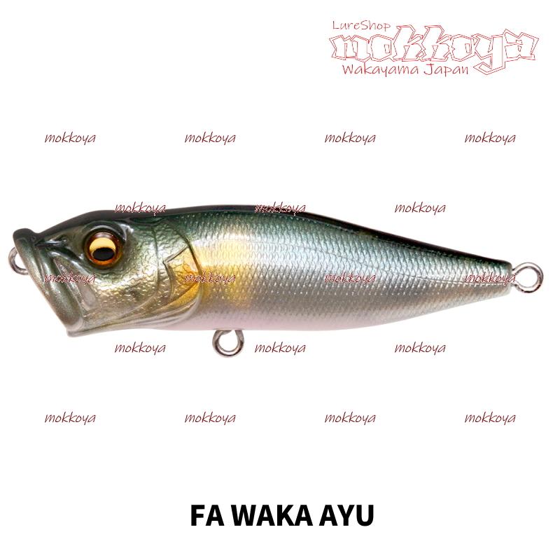 Megabass（メガバス） ポップエックス POP-X : ルアーショップmokkoya