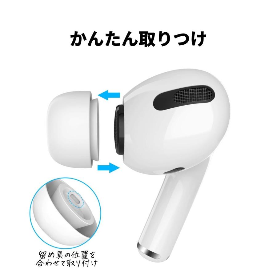 AHAStyle AirPods Pro / Pro2 イヤーチップ SMLサイズ 3セット入り