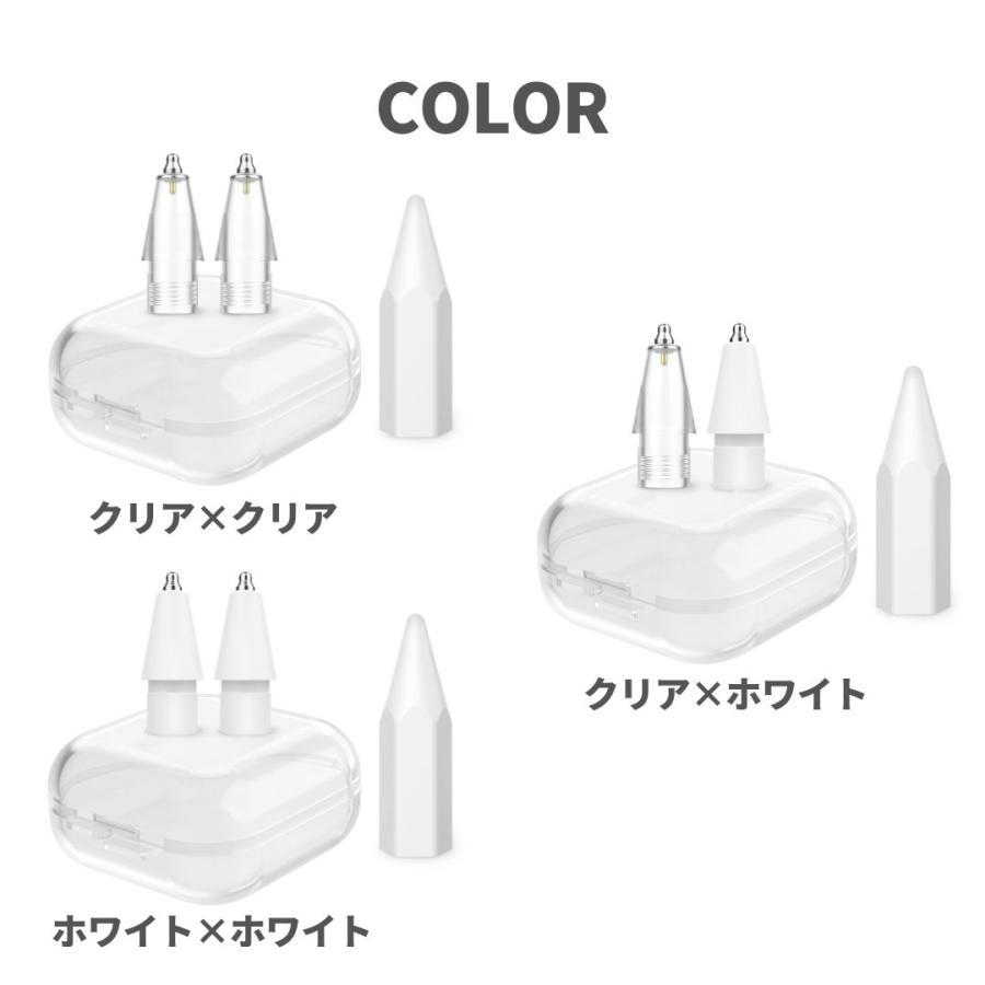 AHAStyle Apple Pencil 金属 ペン先 2個セット 極細 アップルペンシル