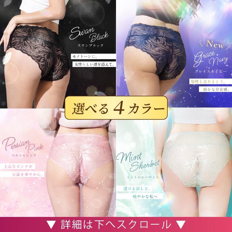 吸水ショーツ レース 3枚セット Tバック サニタリーショーツ モモフル