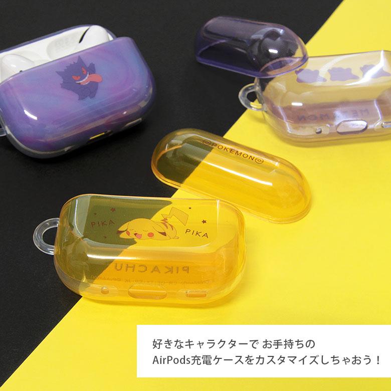 airpods pro 第2世代 ケース ポケットモンスター ソフトケース クリア