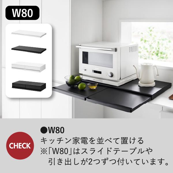 tower レンジラック スライド キッチンラック 炊飯器 おしゃれ レンジ