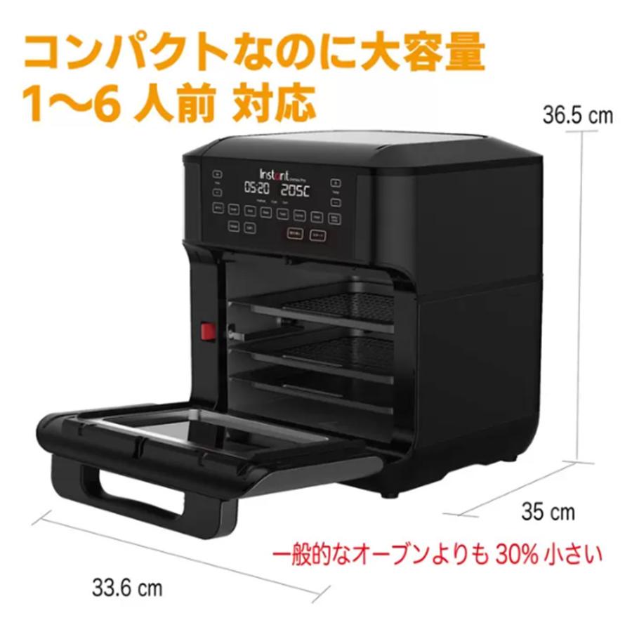 インスタントポット オーブン エアフライヤー INSTANT POT VORTEX PRO