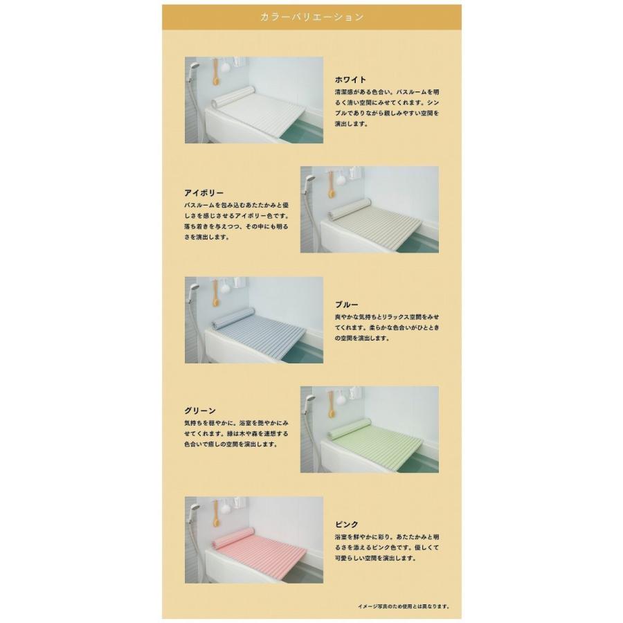 ミエ産業 風呂ふた シャッター式 Ag抗菌 750x1520mm L15 風呂フタ ふろ