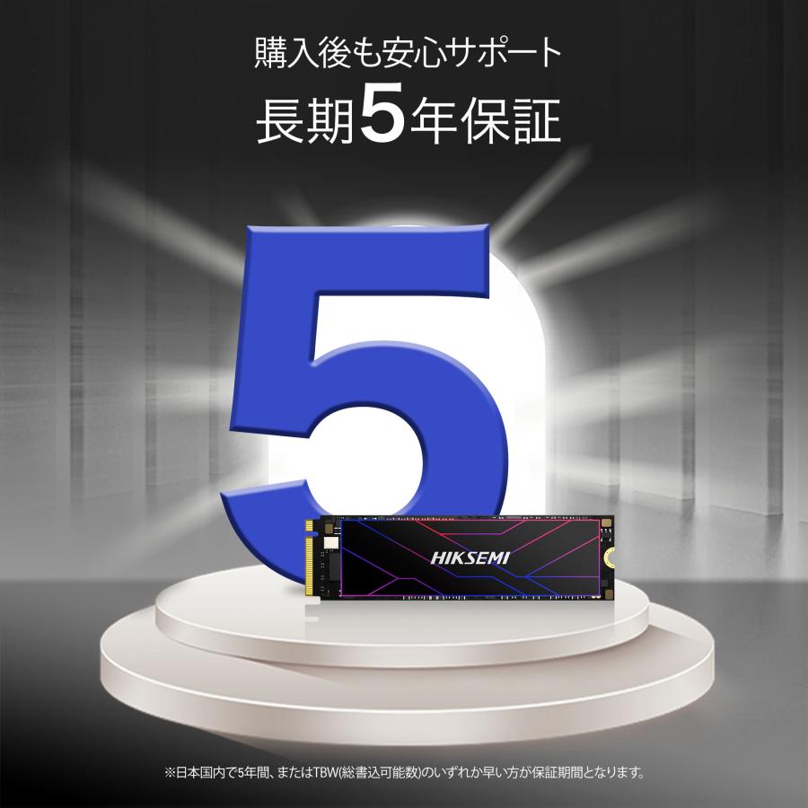 HIKSEMI 2TB NVMe SSD PCIe Gen4×4 R:7,450MB/s W:6,750MB/s PS5確認