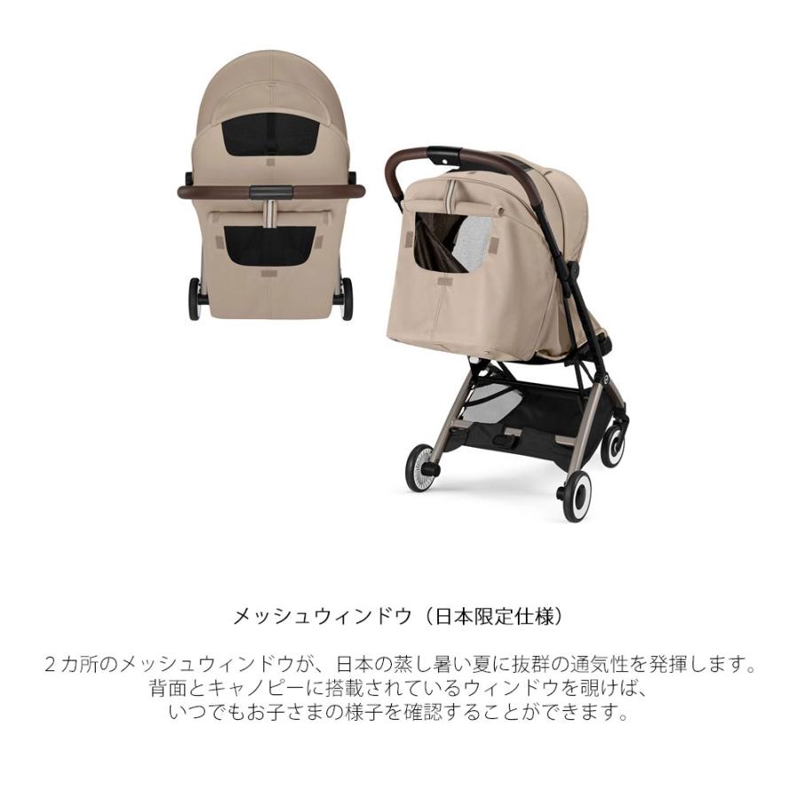 サイベックス（CYBEX） オルフェオ 2025 コンパクトストローラー ワン