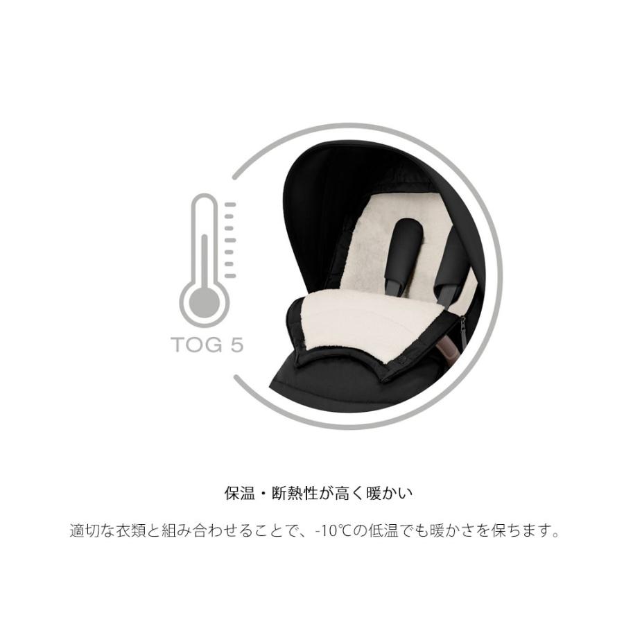 サイベックス（CYBEX） ストローラー用 プラチナムフットマフ セピア