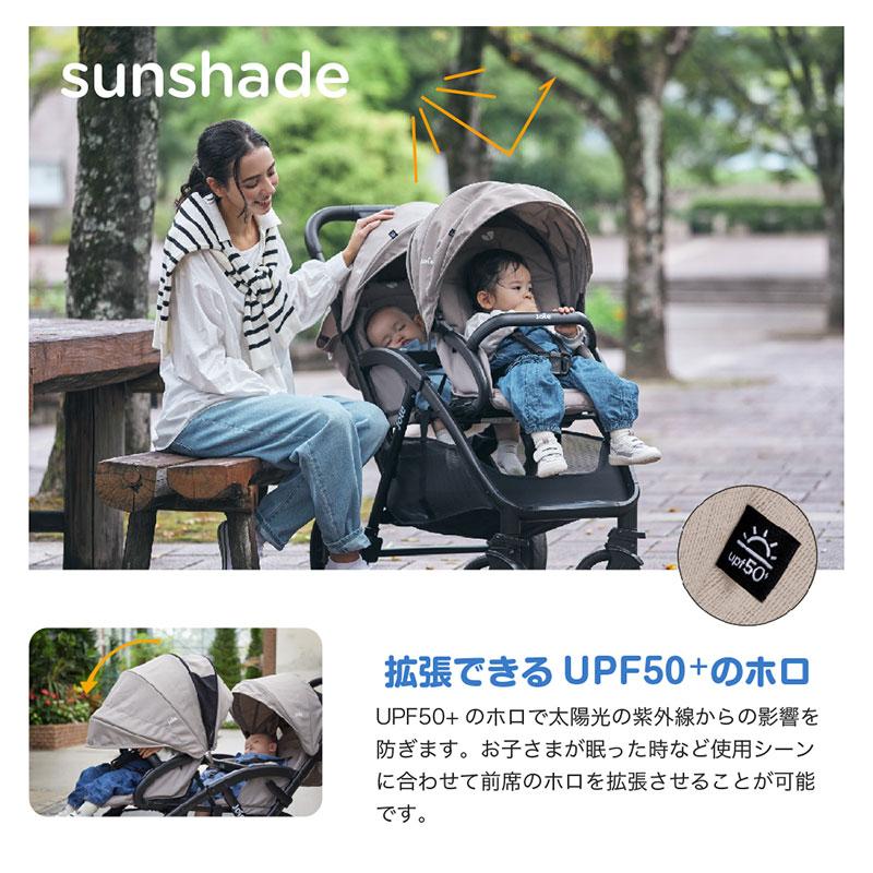 Joie（ジョイー） エヴァライトデュオ 2人乗りベビーカー レインカバー