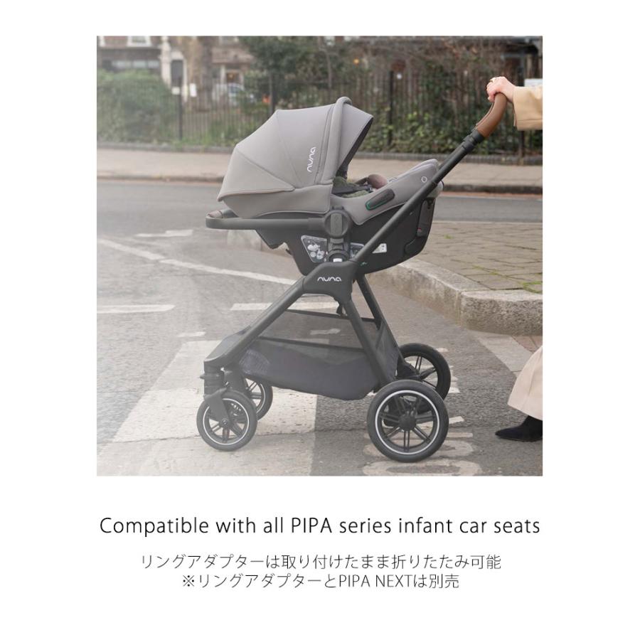 nuna（ヌナ） トリヴ ネクスト ベビーカー 両対面 ストローラー 超軽量