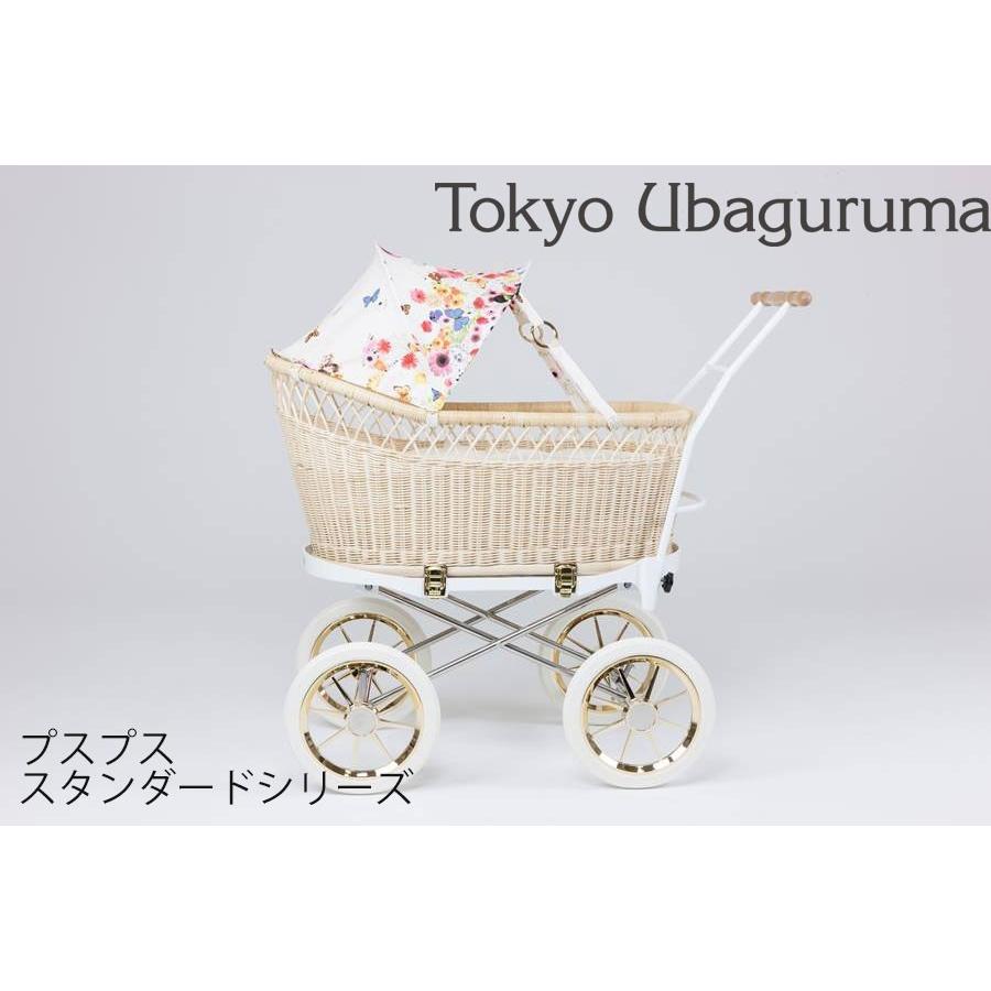東京乳母車 プスプス スタンダードシリーズ 納期2週間前後 室内使用可