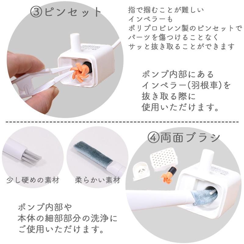 ピュアクリスタル GEX ピュアクリスタル お手入れセット 掃除 ブラシ