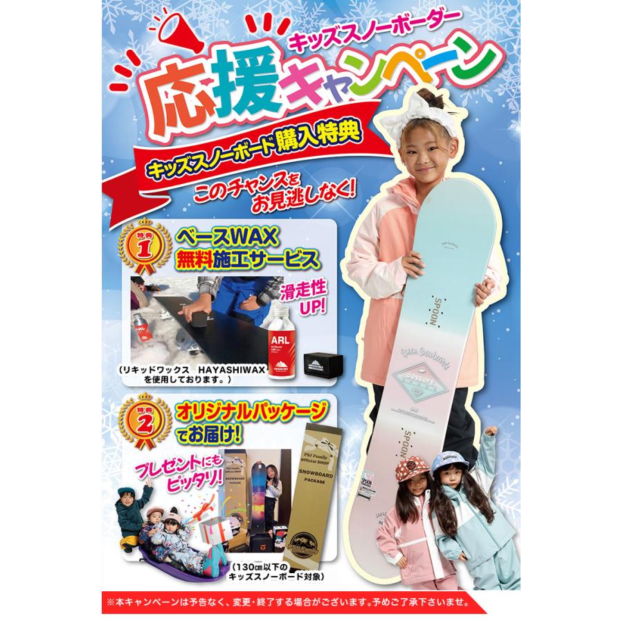 SPOON スプーン キッズ スノーボード 板 キャンバー 軽量 110 120 130