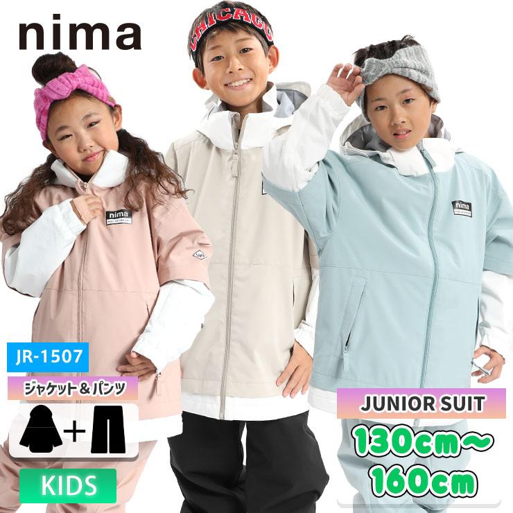 24-25 nima ニーマ スノーボード ウェア キッズ ジュニア JR-1507 上下